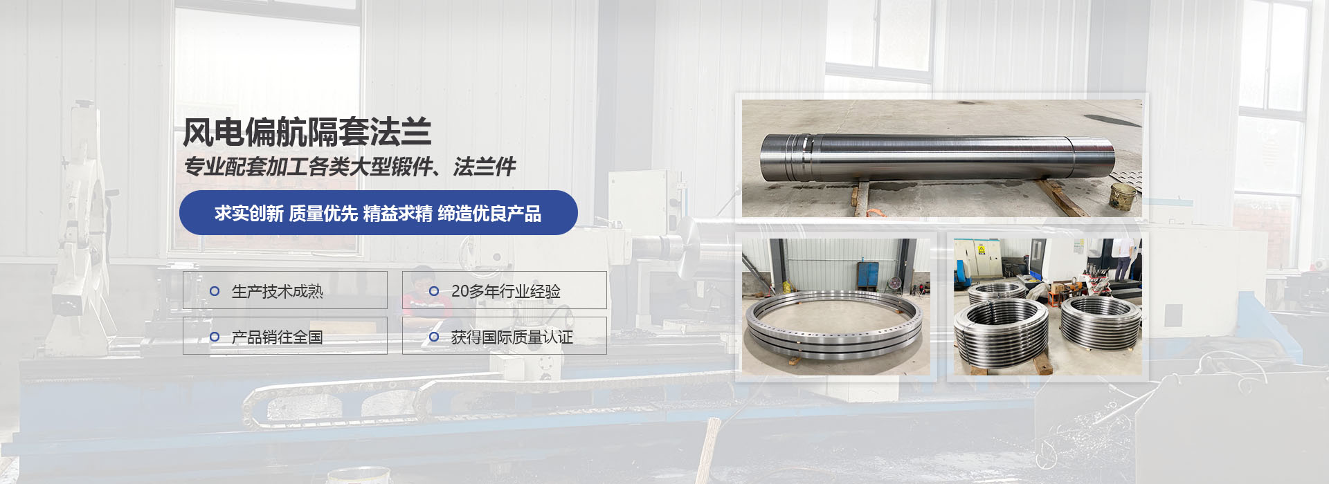 長(zhǎng)春藝達(dá)機(jī)械產(chǎn)品加工廠(chǎng)