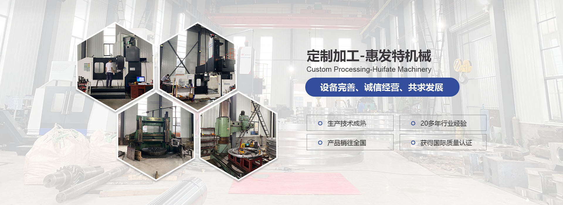 長(zhǎng)春藝達(dá)機(jī)械產(chǎn)品加工廠(chǎng)